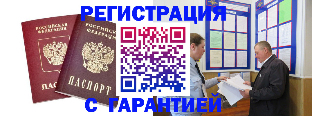 регистрация для дет. сада в Лузе